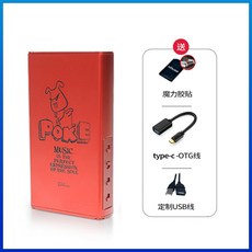 DAC xduoo XD10xduoo poke애플 안드로이드 스마트폰 휴대용 디코딩 헤드폰앰프 일체형, T03-POKE레드+USB선+TYPC-C OTG선+매력 부착