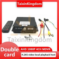 화물차 4채널 블랙박스 공장 직접 판매 4 채널 듀얼 SD 카드 mdvr 스프링클러쓰레기 트럭 운전 모니터링 호스트 HD 모바일 DVR