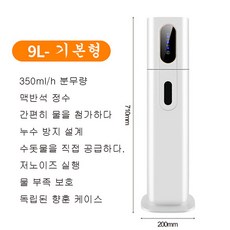 복합식가습기9l
