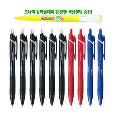 유니 제트스트림 단색 볼펜 혼합색상, 0.7mm(흑6청2적2/10개)+칼라풀데이색상랜덤증정