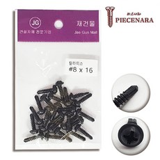 피스소포장