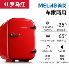 음식물쓰레기냉장고5l