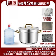 삶기통