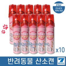 반려동물 산소캔 순수산소95%이상 애완견호흡곤란, 10개