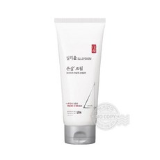 일리윤튼살크림