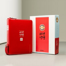 옛날성경책