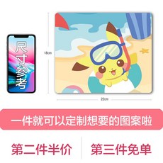 짱구마우스패드