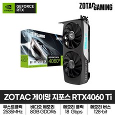 ZOTAC GAMING 지포스 RTX 4060 Ti TWIN Edge D6 8GB 그래픽카드