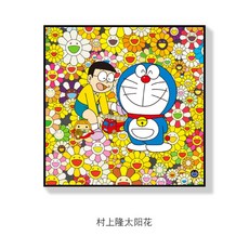 무라카미다카시진품