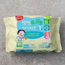 앙팡유기농아기치즈스텝1