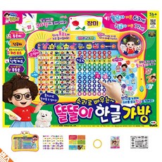 어린이용컴퓨터