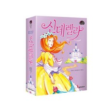 신데렐라 (놀라운 팝업왕 11) [ 팝업북 ]