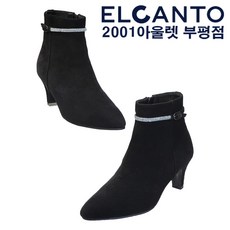 엘칸토 여성 천연가죽 쿠션 스웨이드 앵클부츠 6cm LQ2A88U2DC 2001아울렛부평점