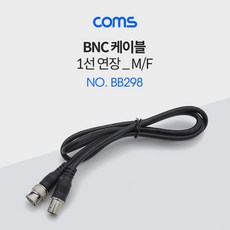 bnc연장