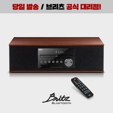 브리츠 BZ-T7750 블루투스 일체형 AV오디오 CD플레이어 FM라디오 알람시계