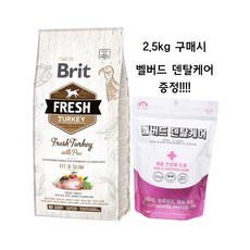 브릿프레쉬 생육사료 칠면조 시니어 피트앤슬림 2.5kg, 1개, 12kg - 브릿