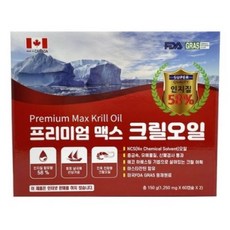 [CANADA] 프리미엄 맥스 크릴오일 (1 250mg x 60캡슐 x 2) <건강 지킴이>‘></p>
<p style=