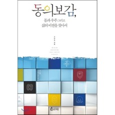 맨몸의전사