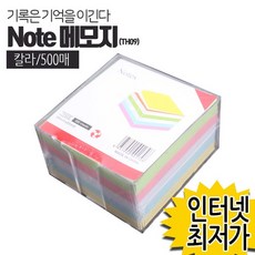 떡메모지제작