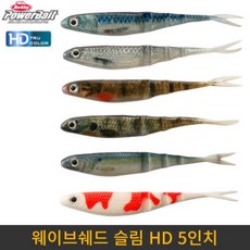 버클리 웨이브쉐드 HD 슬림 5인치웜 광어다운샷, 배도라치(HDBLN)