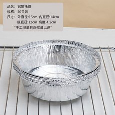 고미아에어프라이어