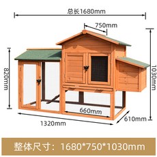 케 옐로우 오리 1200x630x950mm 시골 2 닭장망 조립식 병아리 새장 닭장