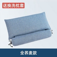 이브자리낮은베개