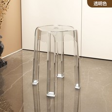 미드센추리의자 투명 접이식 의자 카페 인테리어 빈티지 아크릴 디자인 체어 북유럽