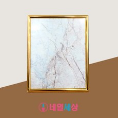 마그네틱액자