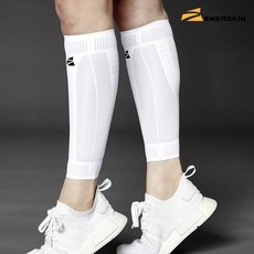에너스킨 종아리보호대 카프슬리브 세트 화이트 압박스타킹 아대 경련방지