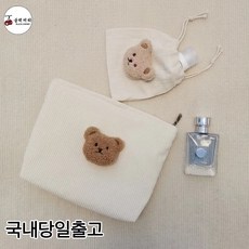 [블랙체리] 귀여운 곰돌이 파우치, 진베이지곰