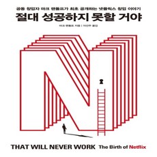 공동창업자