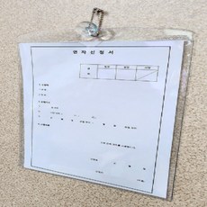걸이형 투명경질봉투 A4종이꽂이 비닐파일 사무용문서철