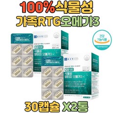 네이쳐스패밀리프리미어골드오메가3