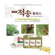 [OIC] 채이은 적송플러스 (90캡슐) 20만원 이상 구매시 이뮤톡톡 증정이벤트!, 1개, 90개
