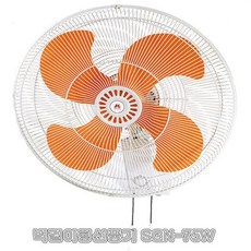 신지남벽걸이선풍기