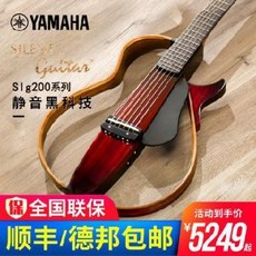초보 통기타 입문용 클래식 야마하 무음기타 SLG200S 포크 기타 SLG200N 휴대용, 01 SLG200S 포크 목색 아광, 01 39인치