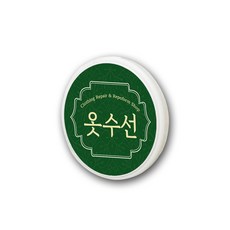 원형간판조명