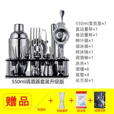 set550