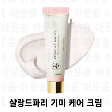 끄렘 드 알바로사
 눈부신 스타일, 당신을 위해 인기 상품 추천 제품 2024