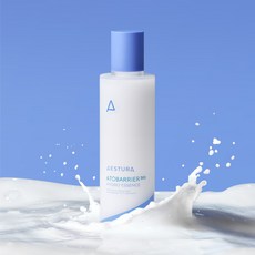 에스트라아토베리어에센스