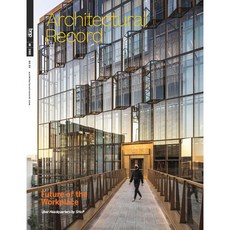 건축인테리어잡지