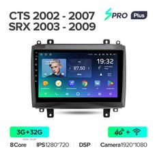 TEYES SPRO 플러스 캐딜락 CTS 2002 2007 SRX 2003 2009 용 자동차 라디오 멀티미디어 비디오 플레이어 내비게이션 GPS 안드로이드 10 2din DVD, [01] 02CTS SPROp 32G, 1개