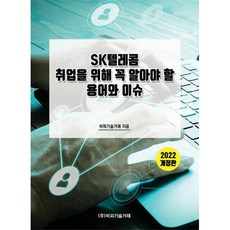 sk텔레콤5gb