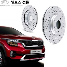 셀토스브레이크패드