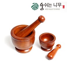 [숨쉬는나무] 천연옻칠 나무 절구 2종, 소(깨갈이절구), 1개