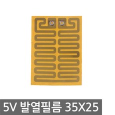 5v발열