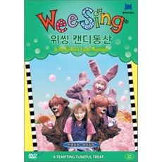 weesing