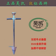 비료살포기만석이