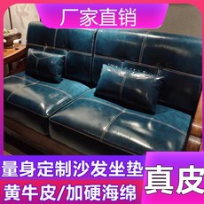 가죽쿠션커버맞춤